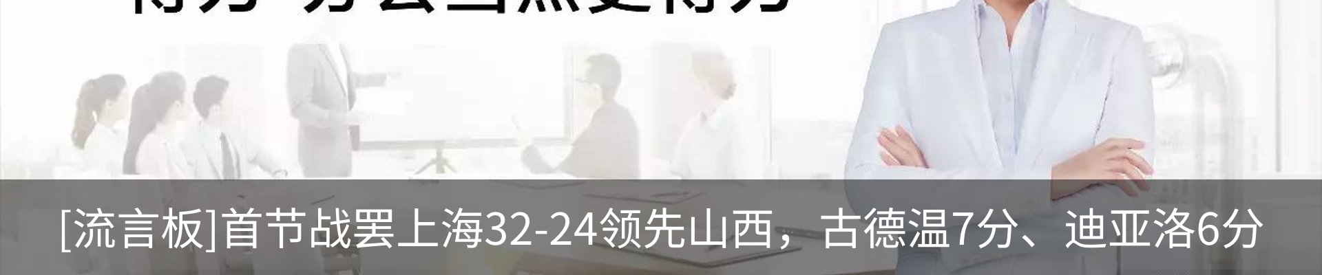 新闻中心